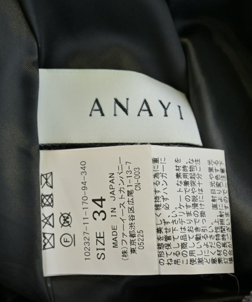 ANAYI（アナイ）ロング・マキシ丈スカート グレー サイズ:34(XS位) レディース/2200677798059