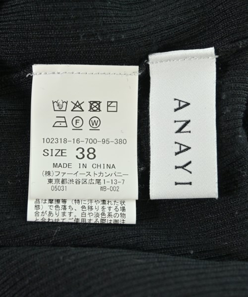 ANAYI（アナイ）ニット・セーター 黒 サイズ:38(M位) レディース/2200656319053