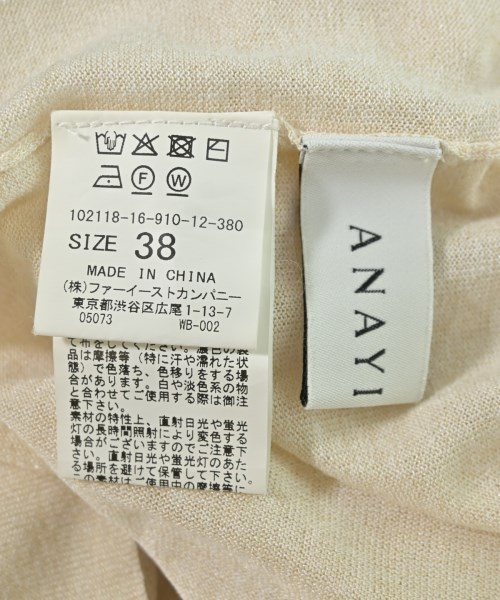 ANAYI（アナイ）カーディガン ベージュ サイズ:38(M位) レディース/2200719642371