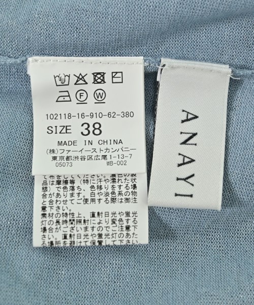 ANAYI（アナイ）カーディガン 青 サイズ:38(M位) レディース/2200719642388