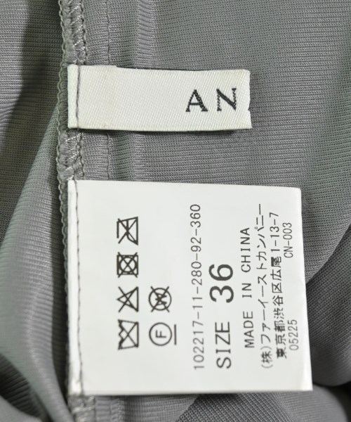 ANAYI（アナイ）ロング・マキシ丈スカート グレー サイズ:36(S位) レディース/2200651452021