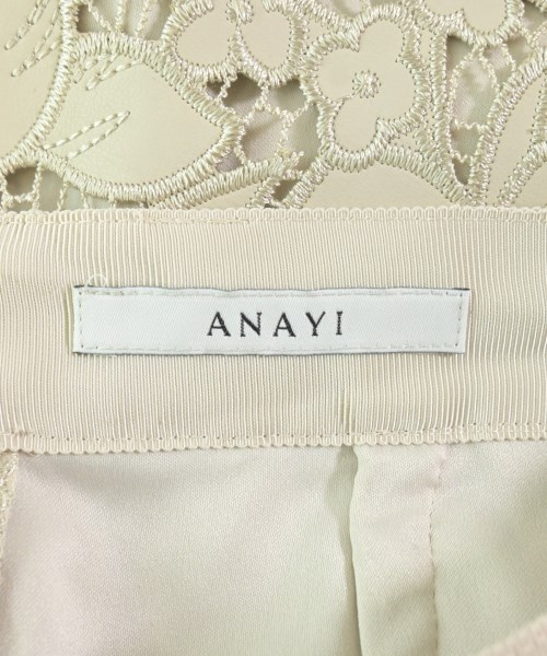 ANAYI（アナイ）ロング・マキシ丈スカート ベージュ サイズ:36(S位) レディース/2200692949139