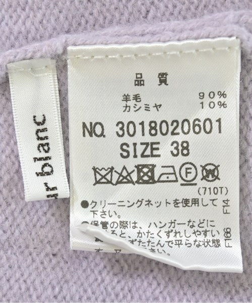 le coeur blanc（ル　クール　ブラン）ニット・セーター 紫 サイズ:38(M位) レディース/2200659462077