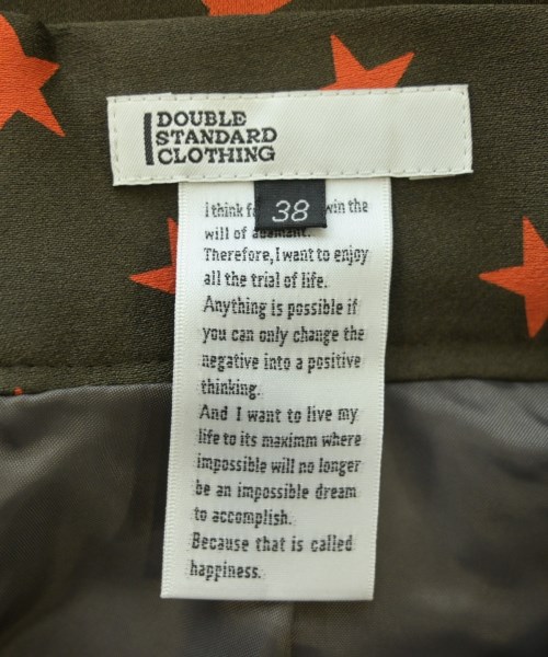 DOUBLE STANDARD CLOTHING（ダブルスタンダードクロージング）ロング・マキシ丈スカート カーキ サイズ:38(M位) レディース/2200612733695