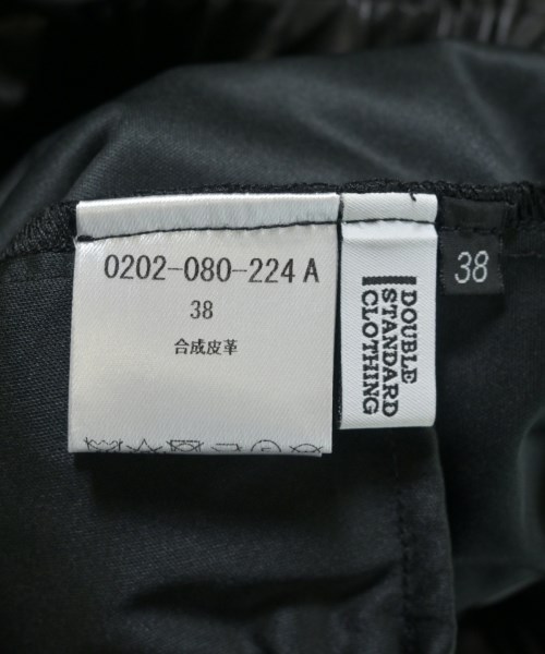 DOUBLE STANDARD CLOTHING（ダブルスタンダードクロージング）ロング・マキシ丈スカート 黒 サイズ:38(M位) レディース/2200674874138