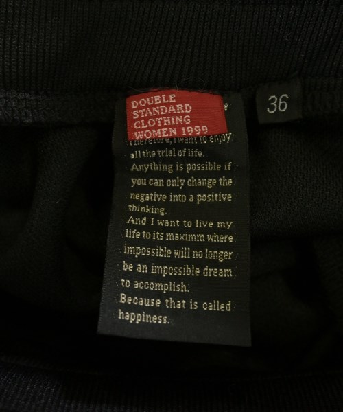 DOUBLE STANDARD CLOTHING（ダブルスタンダードクロージング）ロング・マキシ丈スカート 黒 サイズ:36(S位) レディース/2200730352471