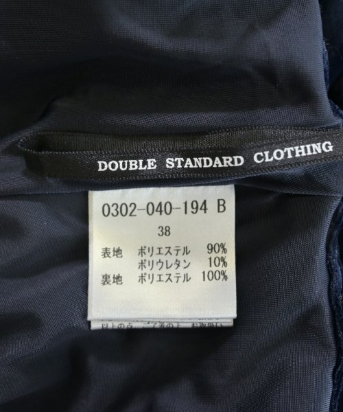 DOUBLE STANDARD CLOTHING（ダブルスタンダードクロージング）ロング・マキシ丈スカート 紺 サイズ:38(M位) レディース/2200727902016