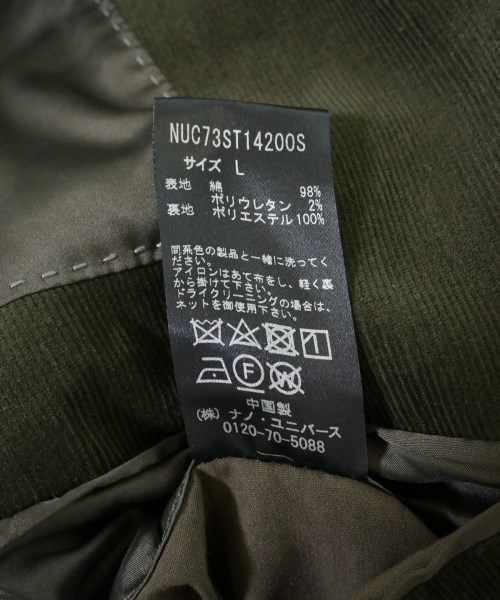 nano UNIVERSE（ナノユニバース）その他 カーキ サイズ:L/L メンズ/2200627703010