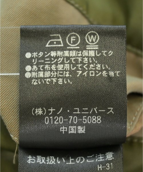 nano UNIVERSE（ナノユニバース）トレンチコート ベージュ サイズ:M メンズ/2200694775026