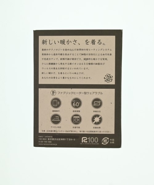 nano UNIVERSE（ナノユニバース）その他 ベージュ サイズ:M メンズ/2200661438107