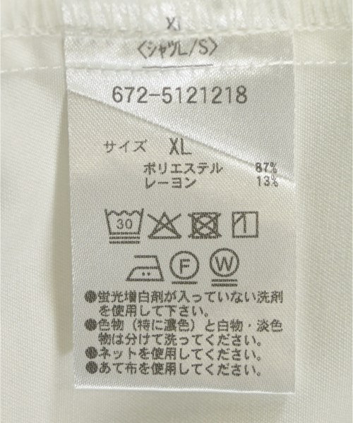 nano UNIVERSE（ナノユニバース）カジュアルシャツ 白 サイズ:XL メンズ/2200715066119