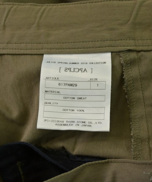 JULIUS（ユリウス）その他 カーキ サイズ:1(S位) メンズ/2200678832059