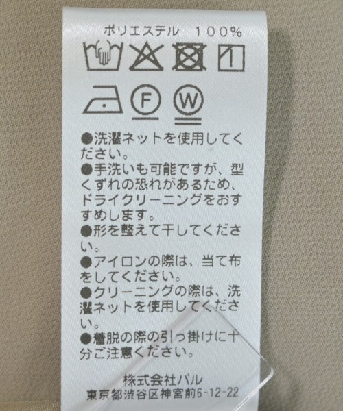 GALLARDA GALANTE（ガリャルダ　ガランテ）ノーカラージャケット グレー サイズ:1(S位) レディース/2200622359014