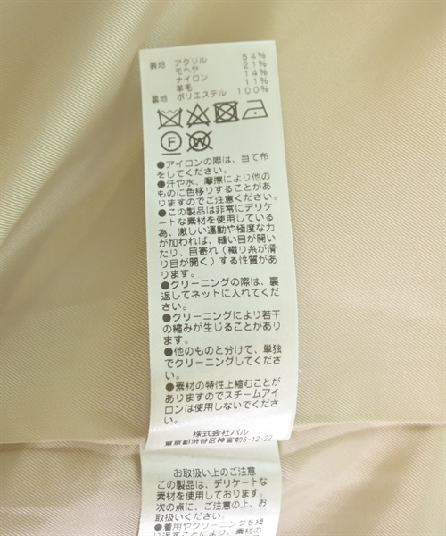 GALLARDA GALANTE（ガリャルダ　ガランテ）その他 ベージュ サイズ:F レディース/2200609816110