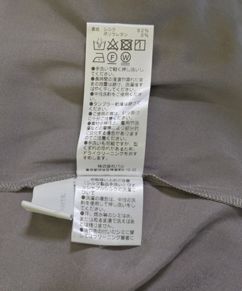GALLARDA GALANTE（ガリャルダ　ガランテ）タンクトップ グレー サイズ:F レディース/2200725469030