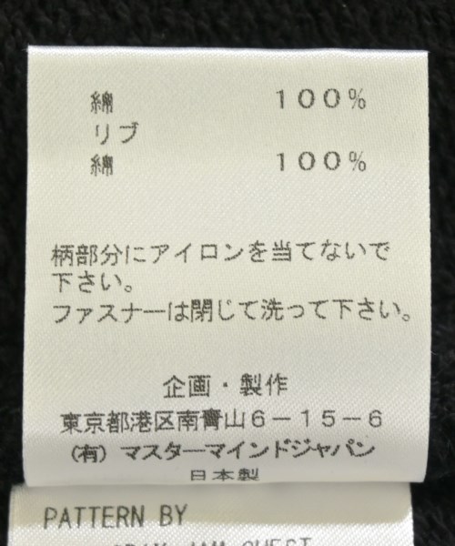 MASTER MIND JAPAN（マスターマインドジャパン）スウェット 黒 サイズ:S メンズ/2200662054092