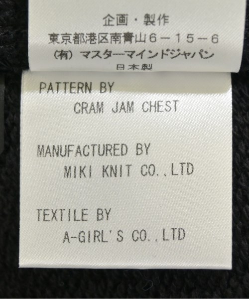 MASTER MIND JAPAN（マスターマインドジャパン）スウェット 黒 サイズ:S メンズ/2200662054092