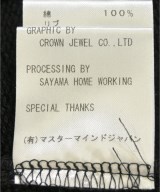 MASTER MIND JAPAN（マスターマインドジャパン）スウェット 黒 サイズ:S メンズ/2200662054092