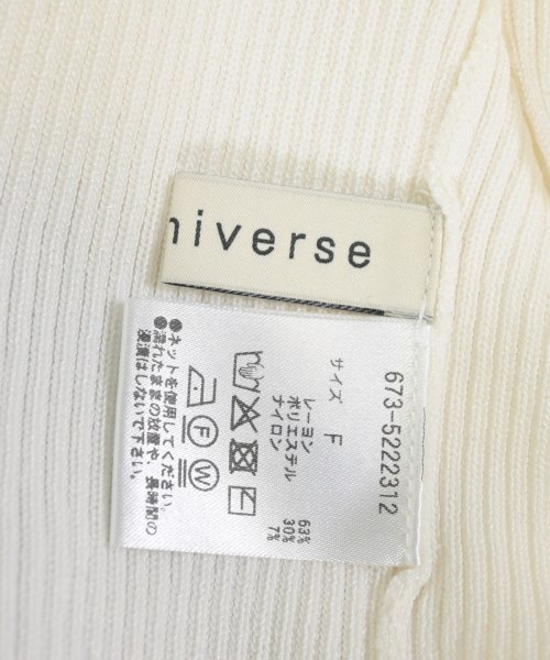 nano UNIVERSE（ナノユニバース）ニット・セーター 白 サイズ:F レディース/2200622965062