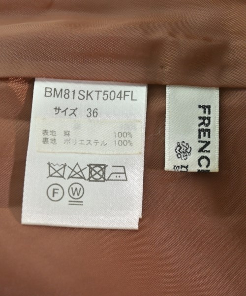 nano UNIVERSE（ナノユニバース）ロング・マキシ丈スカート オレンジ サイズ:36(S位) レディース/2200619590048