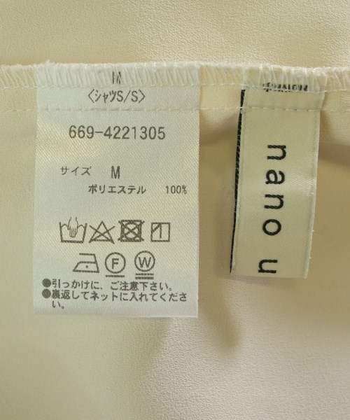 nano UNIVERSE（ナノユニバース）ブラウス ベージュ サイズ:M レディース/2200619227074