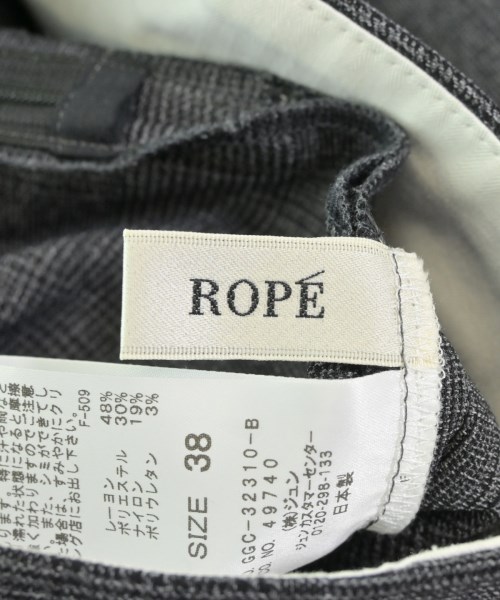 ROPE（ロペ）ロング・マキシ丈スカート グレー サイズ:38(M位) レディース/2200601542055