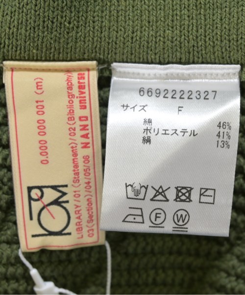 nano UNIVERSE（ナノユニバース）ベスト/ノースリーブ カーキ サイズ:F レディース/2200671777012