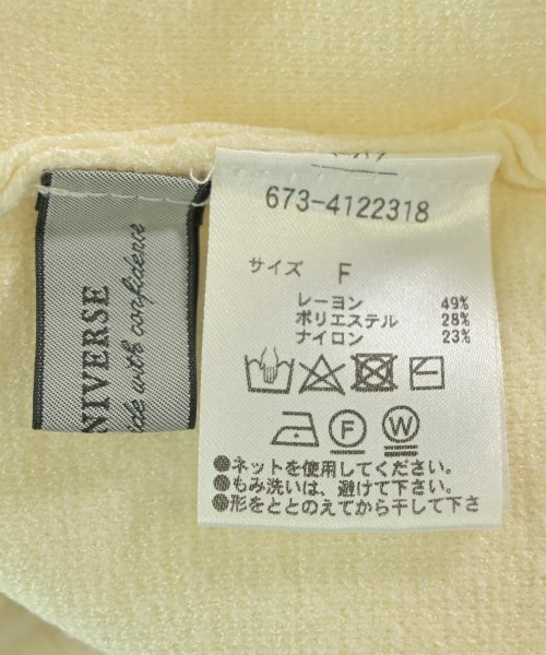 nano UNIVERSE（ナノユニバース）ニット・セーター 白 サイズ:F レディース/2200674614024