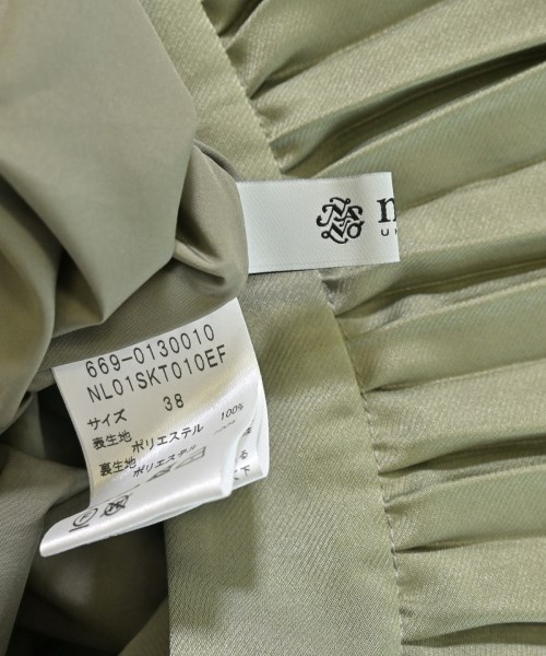 nano UNIVERSE（ナノユニバース）ロング・マキシ丈スカート 緑 サイズ:38(M位) レディース/2200658553097