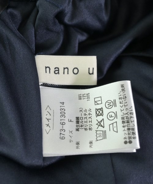 nano UNIVERSE（ナノユニバース）ロング・マキシ丈スカート 紺 サイズ:F レディース/2200714053073