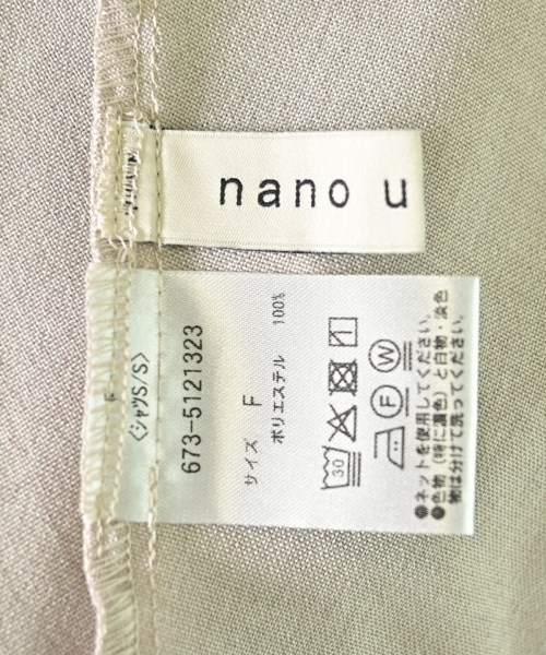 nano UNIVERSE（ナノユニバース）ベスト ベージュ サイズ:F レディース/2200701577018