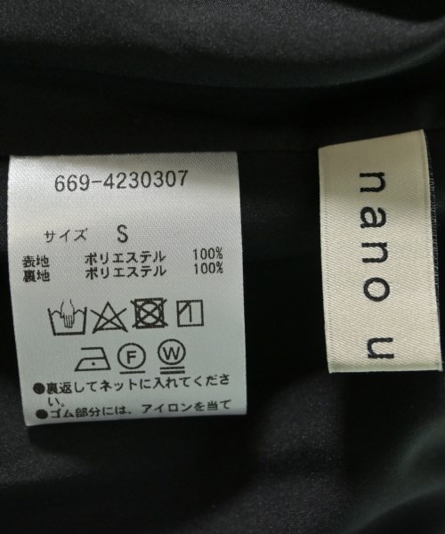 nano UNIVERSE（ナノユニバース）ロング・マキシ丈スカート 黒 サイズ:S レディース/2200663358175