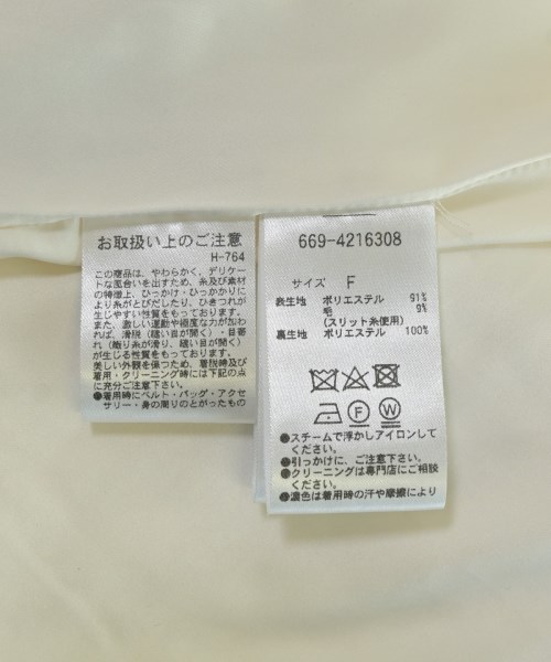 nano UNIVERSE（ナノユニバース）ベスト 白 サイズ:F レディース/2200725019020