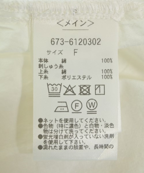 nano UNIVERSE（ナノユニバース）ブラウス 白 サイズ:F レディース/2200716181040
