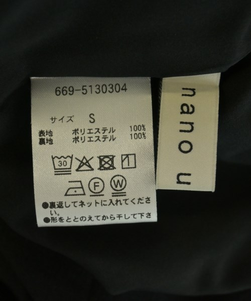 nano UNIVERSE（ナノユニバース）ロング・マキシ丈スカート 黒 サイズ:S レディース/2200722923092