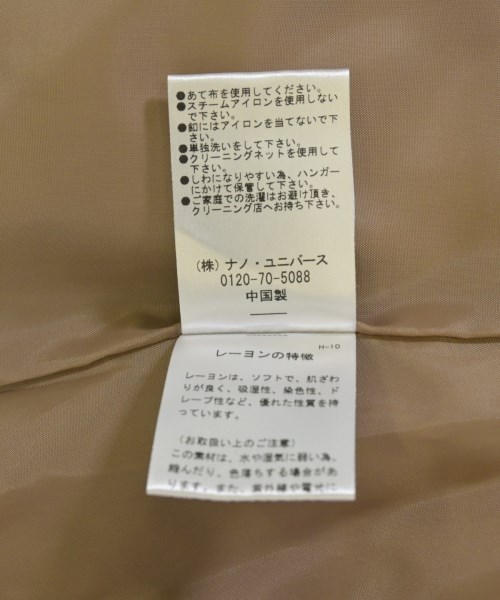 nano UNIVERSE（ナノユニバース）ジャケット ベージュ サイズ:F レディース/2200720415032