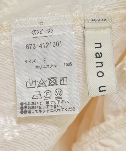 nano UNIVERSE（ナノユニバース）ブラウス ベージュ サイズ:F レディース/2200683184303