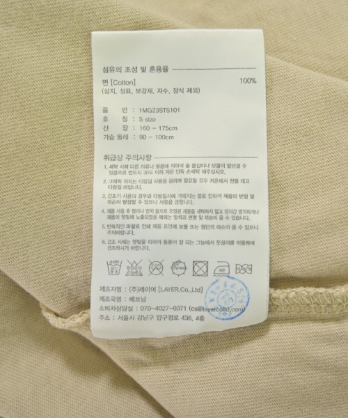 MARITHE FRANCOIS GIRBAUD（マリテフランソワジルボー）Tシャツ・カットソー ベージュ サイズ:S メンズ/2200706203042