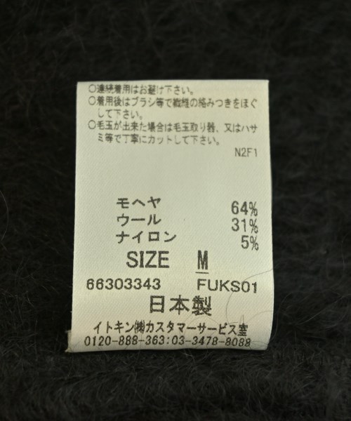 Sybilla（シビラ）ニット・セーター 黒 サイズ:M レディース/2200719459030