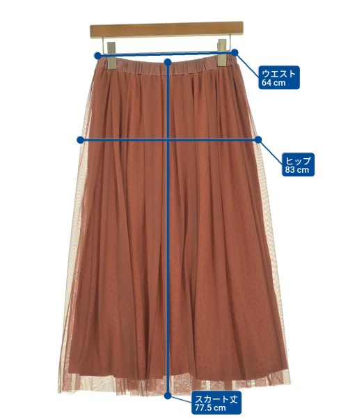 Jocomomola（ホコモモラ）ロング・マキシ丈スカート 茶 サイズ:40(M位) レディース/2200634865060