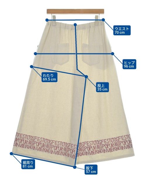 Jocomomola（ホコモモラ）スウェットパンツ ベージュ サイズ:40(M位) レディース/2200633264130
