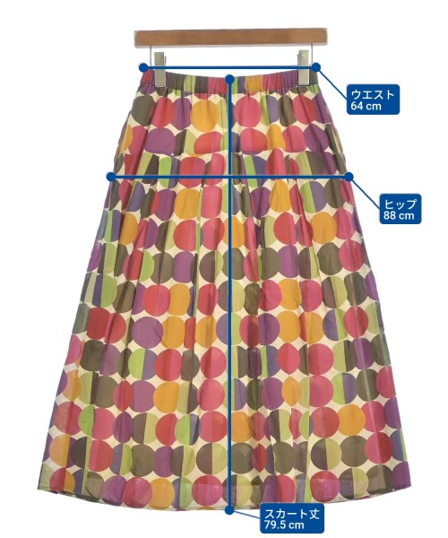 Jocomomola（ホコモモラ）ロング・マキシ丈スカート ベージュ サイズ:40(M位) レディース/2200646253251