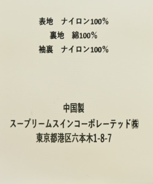 C.P COMPANY（シーピーカンパニー）その他 黄 サイズ:XL メンズ/2200661869048