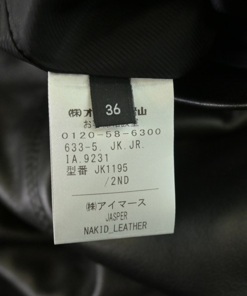 JOSEPH（ジョセフ）ライダース 黒 サイズ:36(M位) レディース/2200691813059