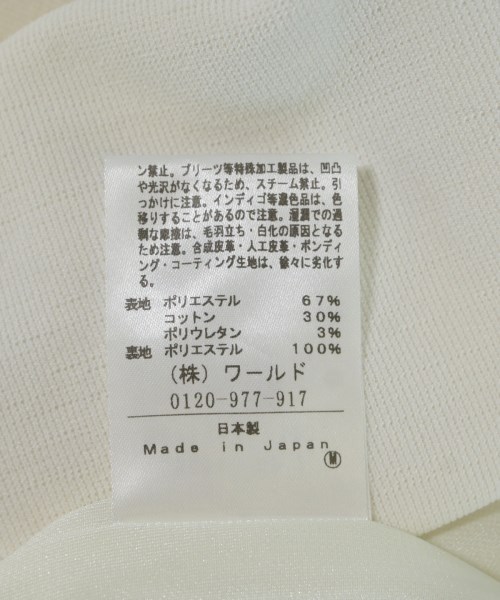 UNTITLED（アンタイトル）ロング・マキシ丈スカート 白 サイズ:3(L位) レディース/2200703720177
