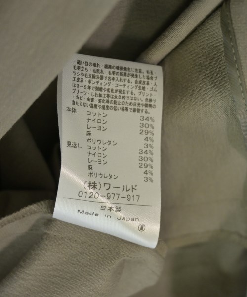 UNTITLED（アンタイトル）その他 ベージュ サイズ:2(M位) レディース/2200718401160