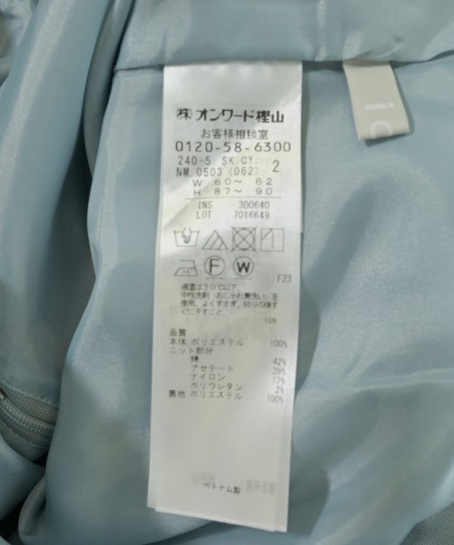 I C B（アイシービー）ロング・マキシ丈スカート グレー サイズ:2(S位) レディース/2200698684041
