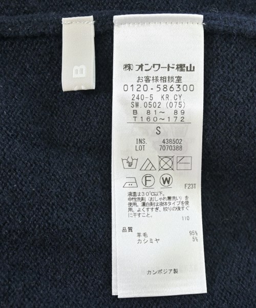 I C B（アイシービー）ニット・セーター 紺 サイズ:S レディース/2200657231095