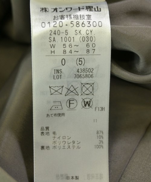 I C B（アイシービー）ひざ丈スカート グレー サイズ:0(XS位) レディース/2200712480147