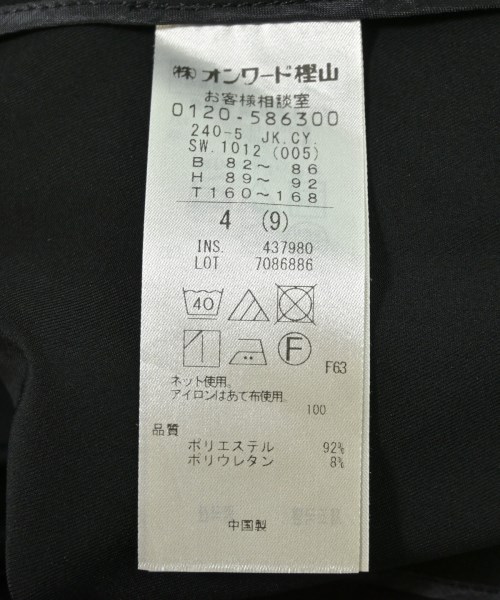 I C B（アイシービー）ジャケット 黒 サイズ:4(M位) レディース/2200703184092